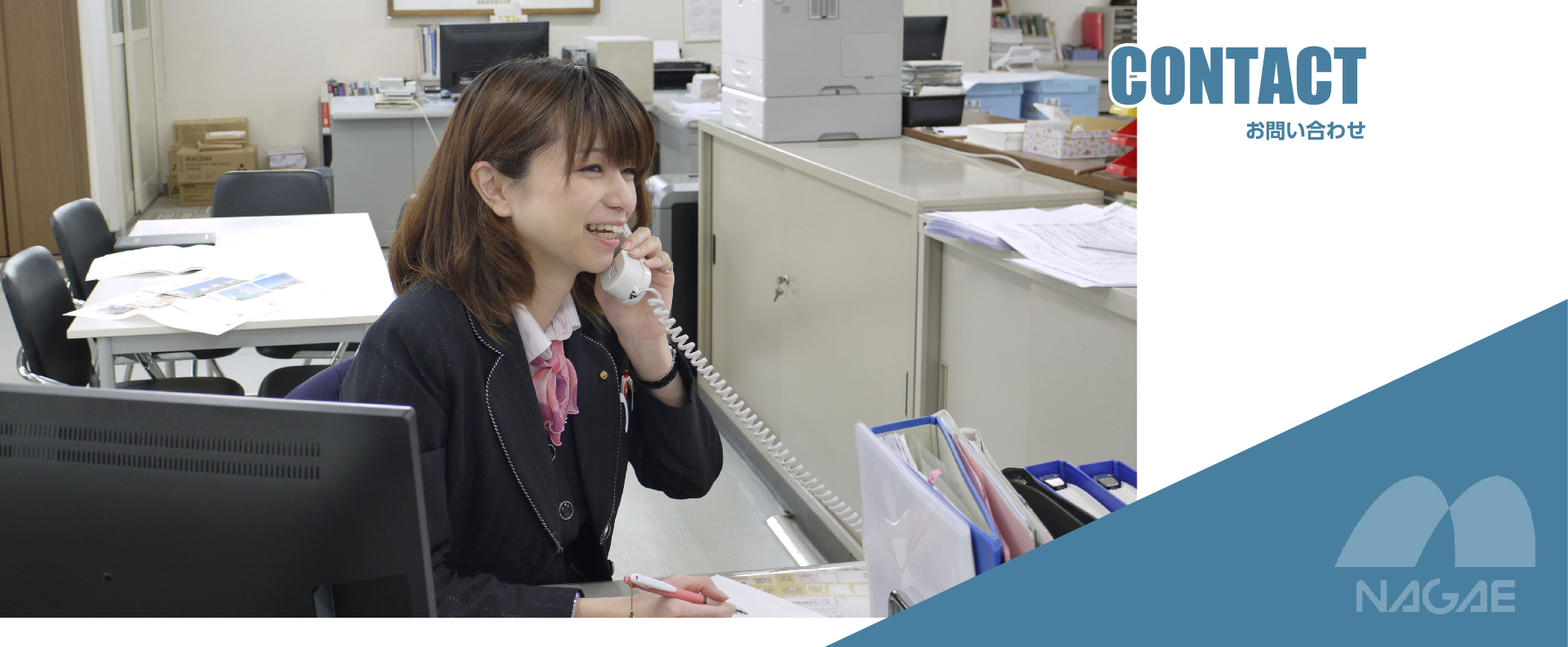 CONTACT お問い合わせ